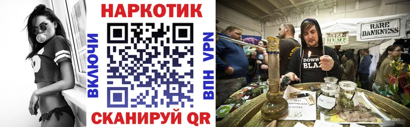 Купить Конопля  МЕФ  СОЛЬ  ГЕРОИН  COCAIN  Гашиш  Починок
