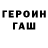 Гашиш 40% ТГК Peter Trevena