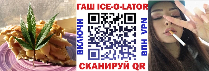 Купить  Починок  Печенье с ТГК марихуана 