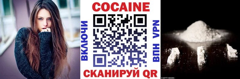 Кокаин VHQ  Купить  Починок 