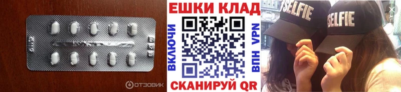 Экстази ешки Купить где Починок
