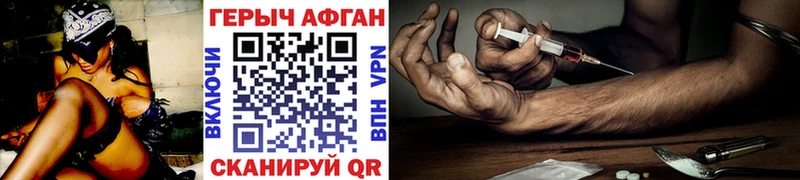 ГЕРОИН VHQ  Купить где  Починок 