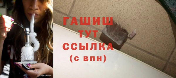 марки nbome Аркадак