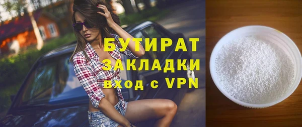 ГАЛЛЮЦИНОГЕННЫЕ ГРИБЫ Арсеньев