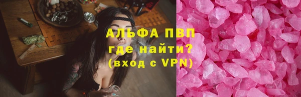 марки lsd Армянск