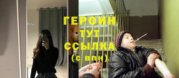 марки nbome Аркадак