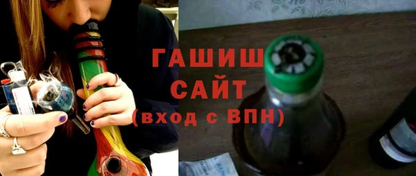 марки nbome Аркадак