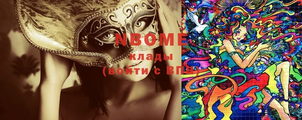 марки nbome Аркадак