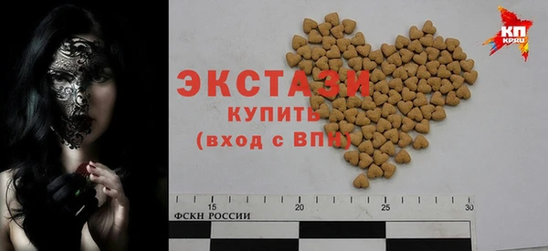 марки lsd Армянск