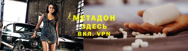 марки lsd Армянск