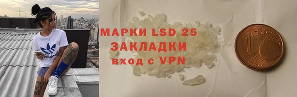 марки nbome Аркадак