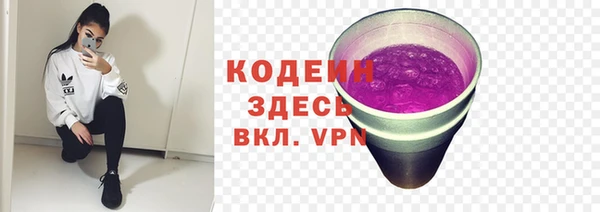 марки nbome Аркадак