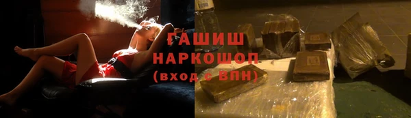 марки nbome Аркадак