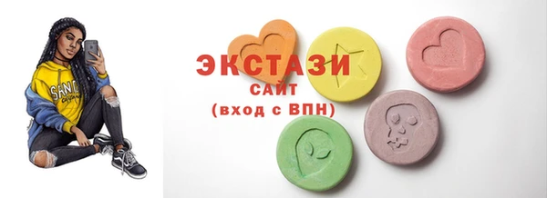 ГАЛЛЮЦИНОГЕННЫЕ ГРИБЫ Арсеньев