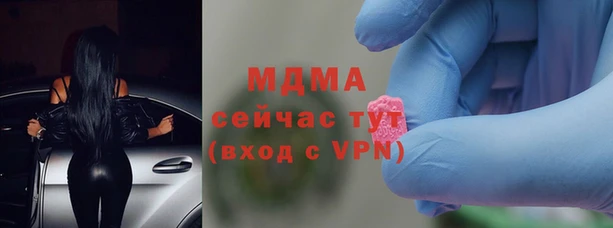 марки nbome Аркадак