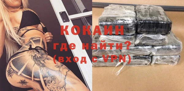 марки nbome Аркадак