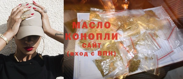 ГАЛЛЮЦИНОГЕННЫЕ ГРИБЫ Арсеньев