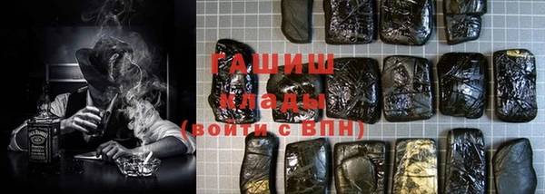 ГАЛЛЮЦИНОГЕННЫЕ ГРИБЫ Арсеньев