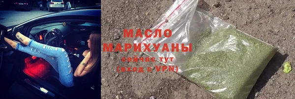 ГАЛЛЮЦИНОГЕННЫЕ ГРИБЫ Арсеньев