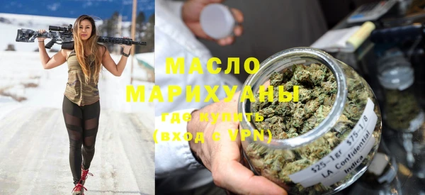 марки nbome Аркадак