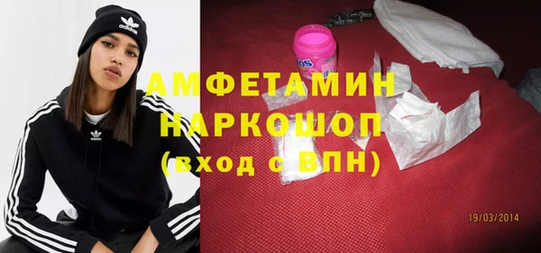 ГАЛЛЮЦИНОГЕННЫЕ ГРИБЫ Арсеньев