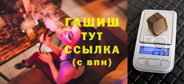 ГАЛЛЮЦИНОГЕННЫЕ ГРИБЫ Арсеньев
