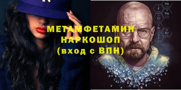 марки nbome Аркадак
