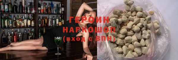 ГАЛЛЮЦИНОГЕННЫЕ ГРИБЫ Арсеньев