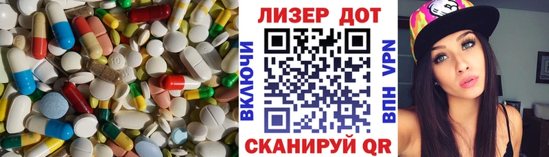 Купить закладки  Починок  ЛСД экстази кислота 