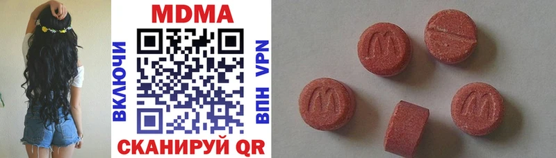 MDMA кристаллы  Купить где  Починок 