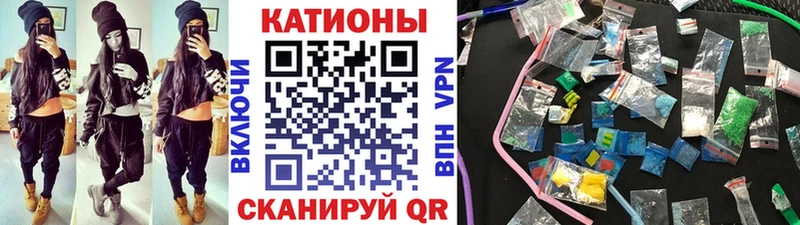 Меф мяу мяу  Купить закладки  Починок 