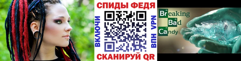 Купить  Починок  Первитин мет 