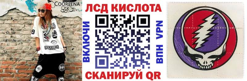 Купить  Починок  Марки N-bome 1500мкг 