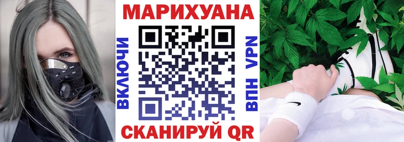 Бошки марихуана сатива Починок